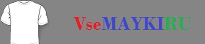 Мужская футболка Так и прёт